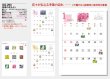 画像5: 四季の花もよう  ＠460円〜(税込)