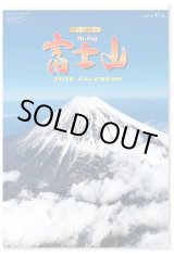 画像: 富士山　世界文化遺産　(フィルム）＠970円〜(税込)