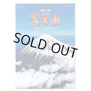画像: 富士山　世界文化遺産　(フィルム）＠970円〜(税込)