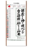 画像2: 行雲流水（13枚）　＠575円〜(税込)