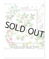 画像: ナチュラル スケッチ  ＠460円〜(税込)