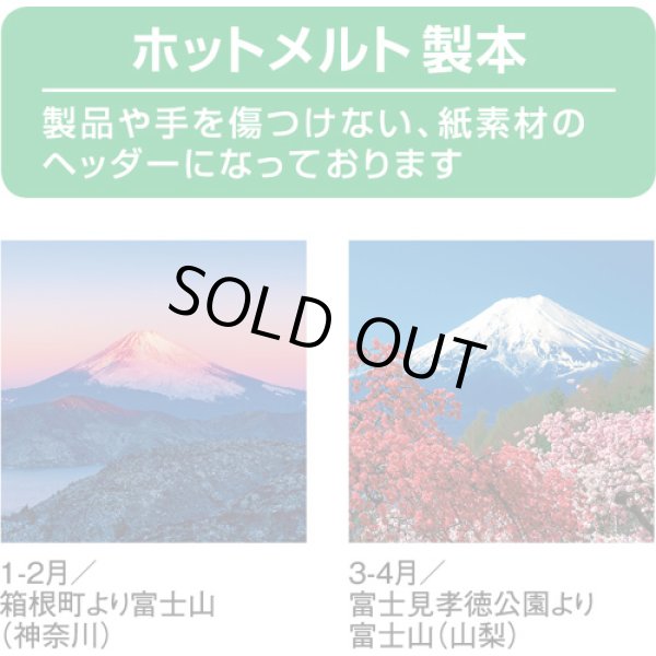 画像3: 富士山　世界文化遺産　(フィルム）＠970円〜(税込)