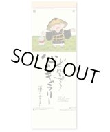 画像: ぜんきゅう　心のギャラリー＠358円〜(税込)