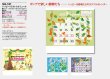画像5: ハッピーイラストスケジュール＠430円〜(税込)