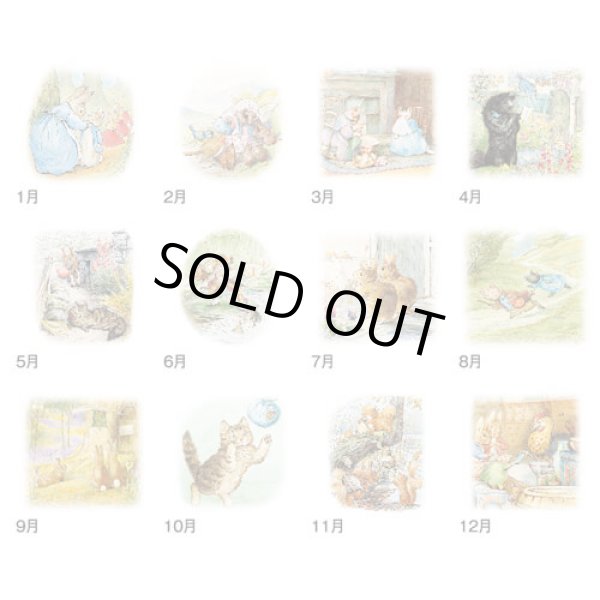 画像4: ピーターラビット　＠460円〜(税込)