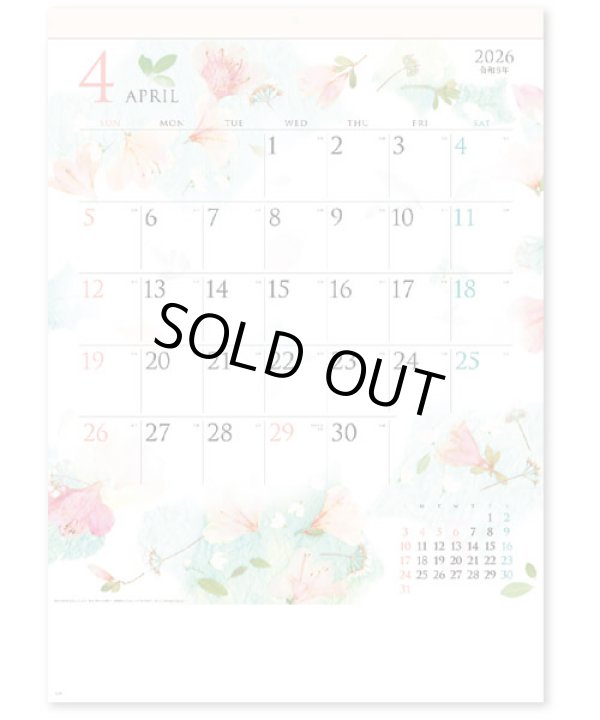 画像2: モダン押し花・和紙はり絵 ＠460円〜(税込)