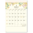 画像4: 季節の贈りもの  ＠335円〜(税込)