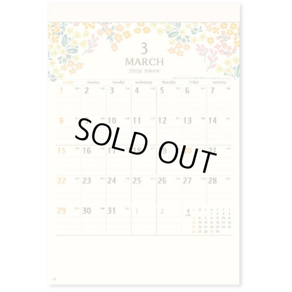 画像4: 季節の贈りもの  ＠335円〜(税込)