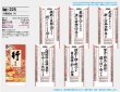 画像5: 行雲流水（7枚）＠415円〜(税込)
