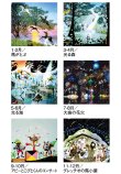 画像4: 光と影のメルヘン　（フィルム）  ＠970円〜(税込)