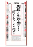 画像2: 行雲流水（7枚）＠415円〜(税込)