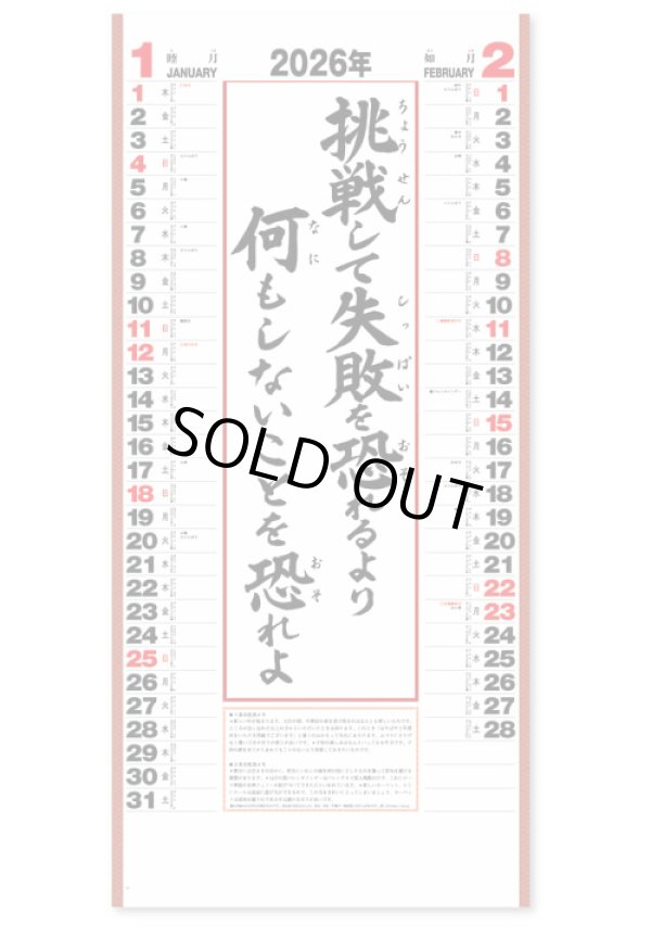 画像2: 行雲流水（7枚）＠415円〜(税込)