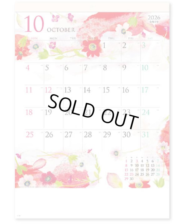 画像3: モダン押し花・和紙はり絵 ＠460円〜(税込)