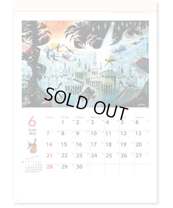 画像3: 光と影のメルヘン　 ＠515円〜(税込)