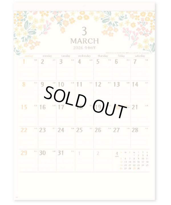 画像4: 季節の贈りもの 46/4切＠415円〜(税込)