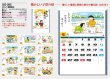 画像5: わらべ歳時記　＠400円〜(税込)