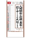 画像4: 行雲流水（ヒモ付き）＠390円〜(税込)