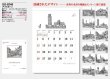 画像5: アフタヌーン  ＠460円〜(税込)