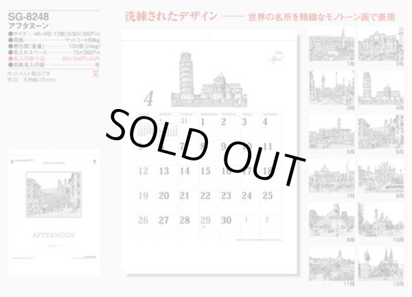 画像5: アフタヌーン  ＠460円〜(税込)