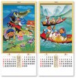 画像3: 干支七福神　＠460円〜(税込)