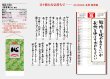 画像5: ＜格言集＞　心　紐付＠358円〜(税込)