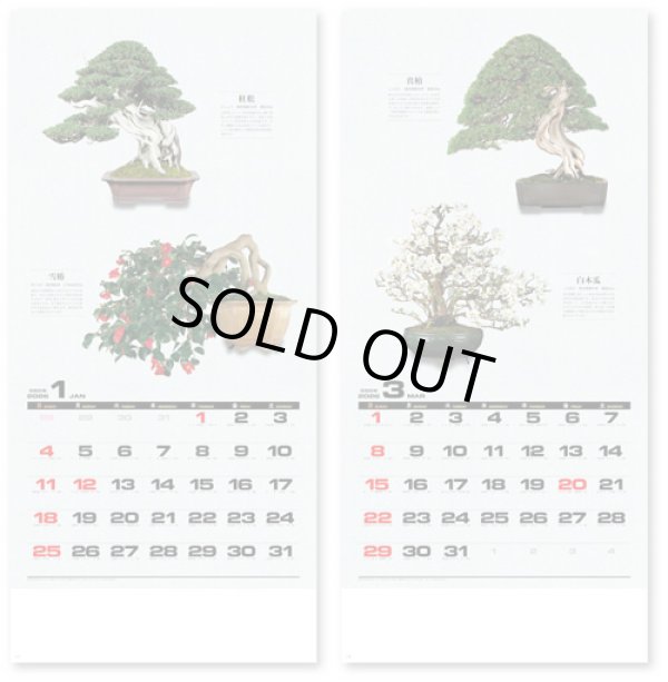 画像2: 自然愛 ＠595円〜(税込)