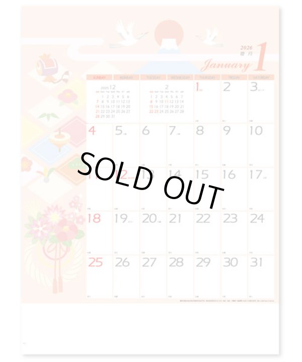 画像2: リラックスタイム(いやしの時間) ＠515円〜(税込)