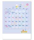画像4: 季節のぷろむなあど ＠495円〜(税込)