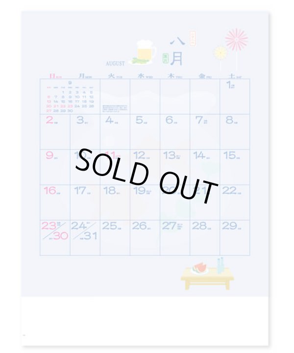 画像4: 季節のぷろむなあど ＠495円〜(税込)