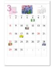 画像3: 四季の花もよう  ＠460円〜(税込)