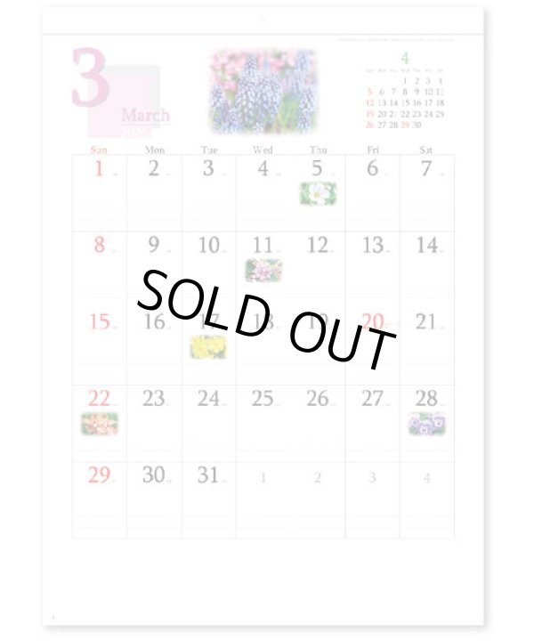 画像3: 四季の花もよう  ＠460円〜(税込)