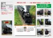 画像5: 雄姿（フィルム）  ＠970円〜(税込)
