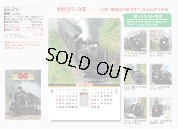 画像5: 雄姿（フィルム）  ＠970円〜(税込)