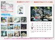 画像5: 光と影のメルヘン　 ＠515円〜(税込)