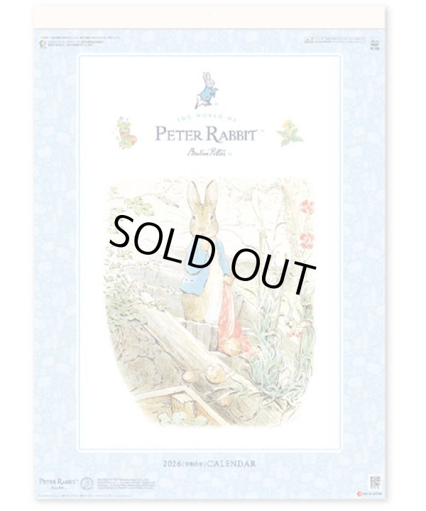 画像1: ピーターラビット　＠460円〜(税込)