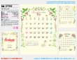 画像5: ガーデニング ＠495円〜(税込)