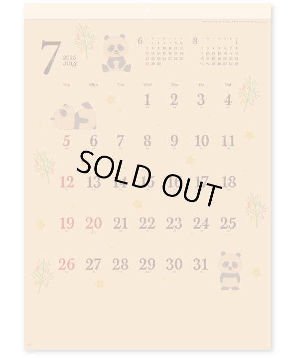 画像2: クラフトペーパーアニマル ＠430円〜(税込)