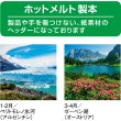 画像3: 世界の大自然　(フィルム）＠970円〜(税込)