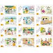 画像4: わらべ歳時記　＠400円〜(税込)