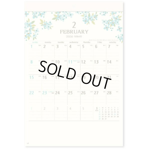 画像3: 季節の贈りもの  ＠335円〜(税込)