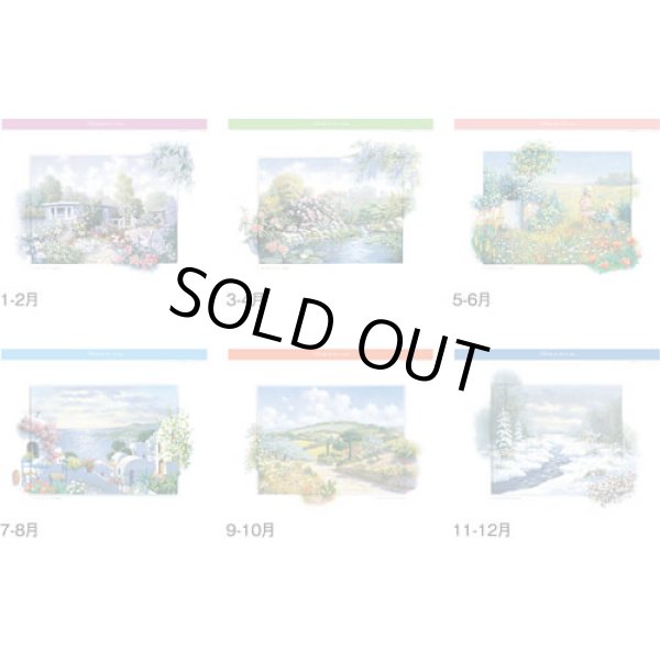 画像4: ピーター・モッツ作品集＠430円〜(税込)