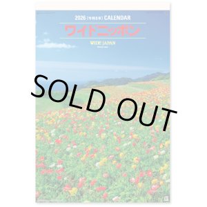 画像: ワイドニッポン（フィルム）  ＠924円〜(税込)