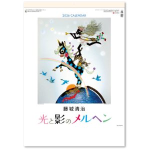 画像: 光と影のメルヘンA2 ＠495円〜(税込)