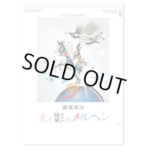 画像: 光と影のメルヘンA2 ＠495円〜(税込)