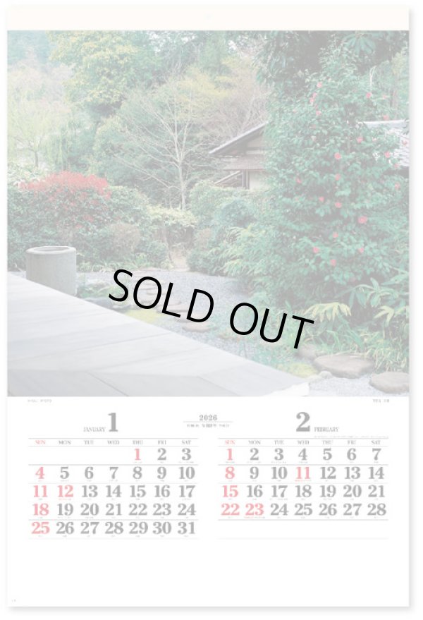 画像2: 名苑（フィルム）  ＠924円〜(税込)