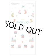 画像: HOKUO（北欧柄） ＠370円〜(税込)