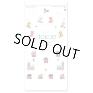 画像: HOKUO（北欧柄） ＠370円〜(税込)