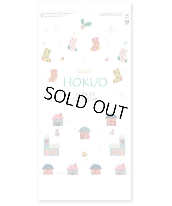 画像1: HOKUO（北欧柄） ＠370円〜(税込)