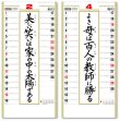 画像2: ＜格言集＞　道　紐付　＠535円〜(税込)