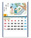 画像2: わらべ歳時記　＠400円〜(税込)